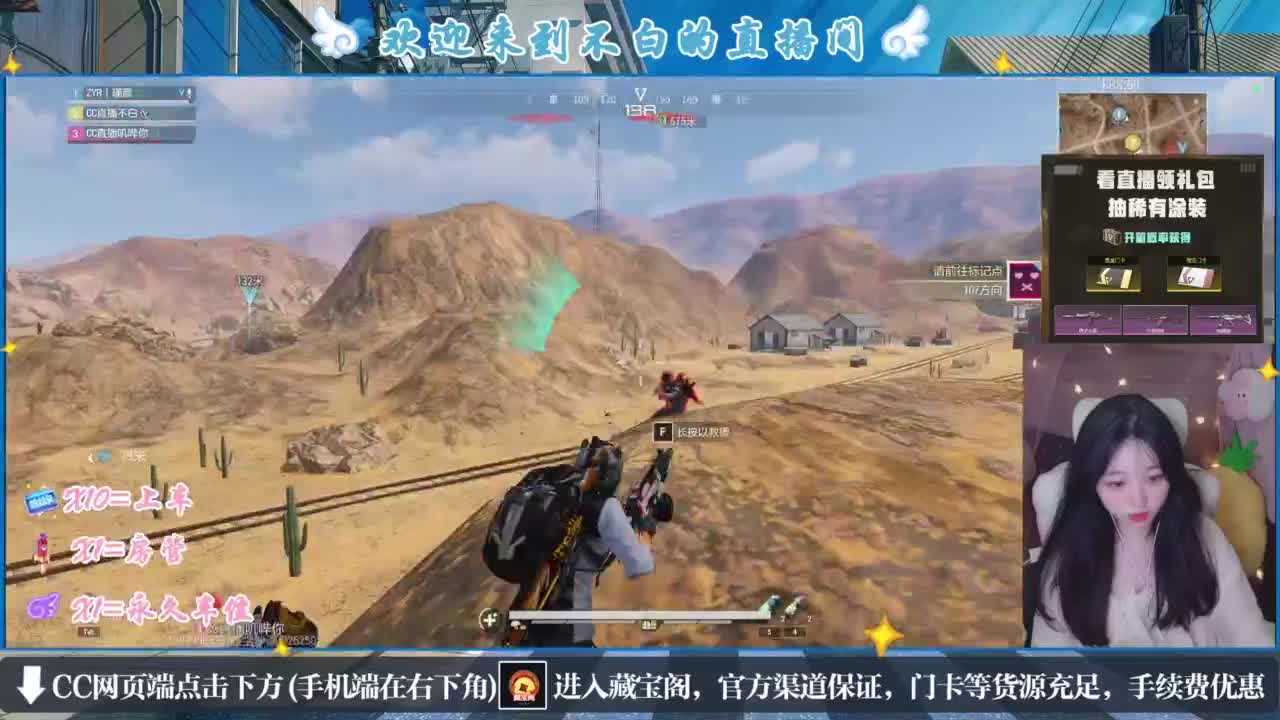 没夹子，有钳子 第4段