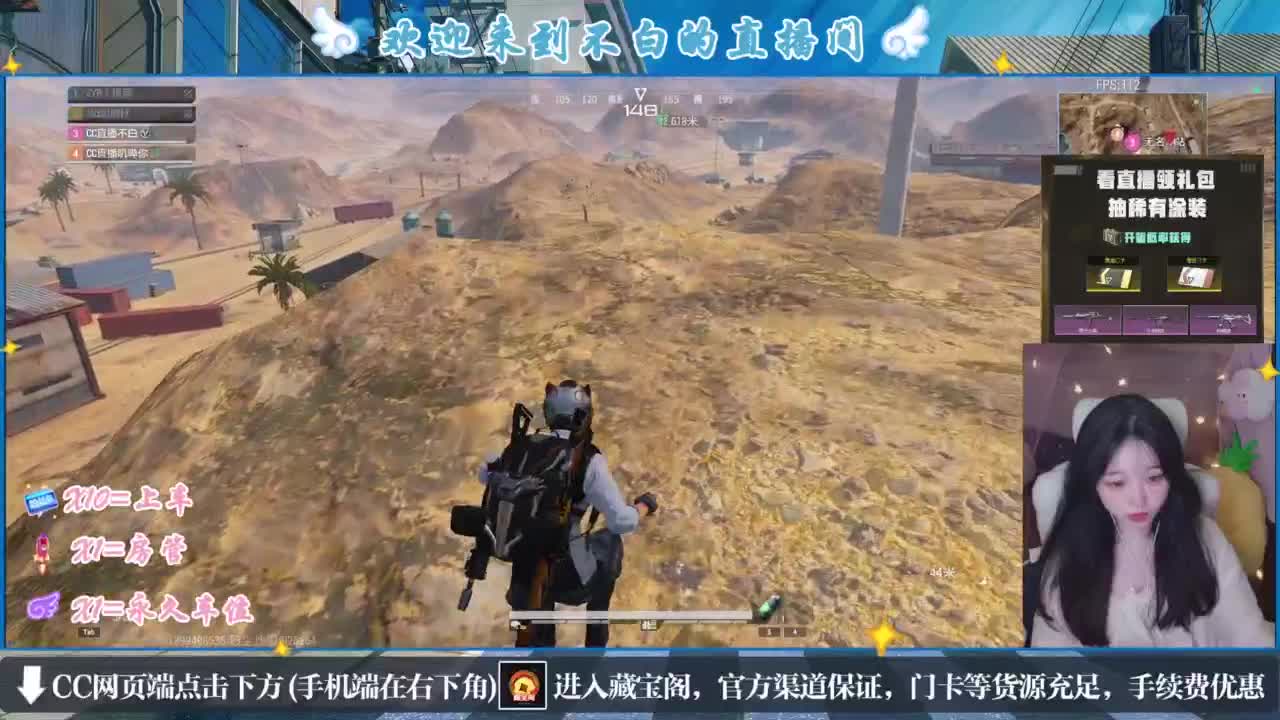 没夹子，有钳子 第5段