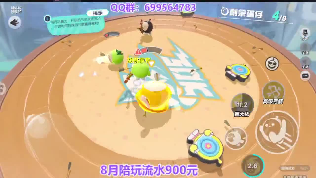 接巅峰四排 第5段