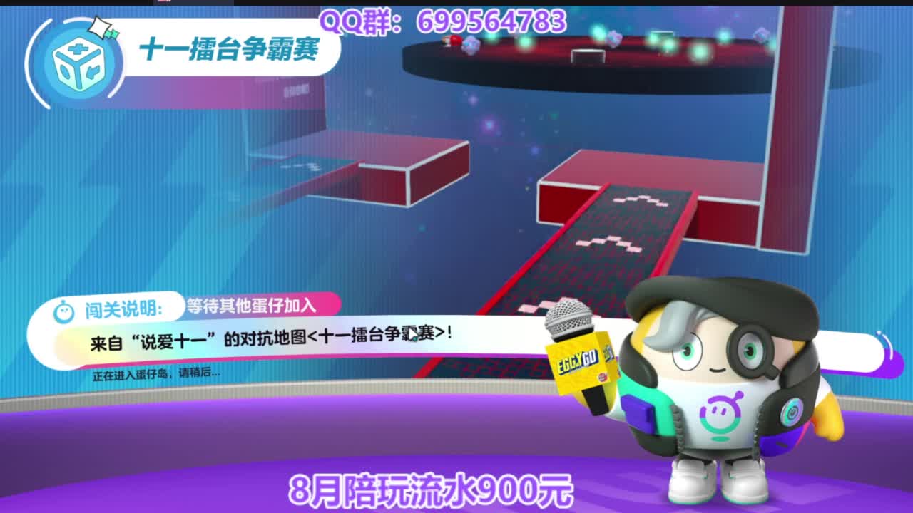接巅峰四排 第8段
