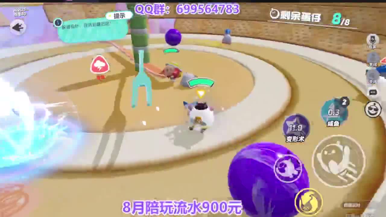 接巅峰四排 第10段