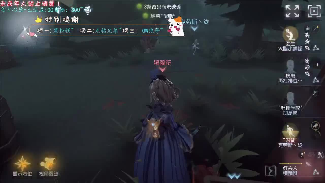 丨Shy丨感谢陪伴~感恩有你！ 第1段