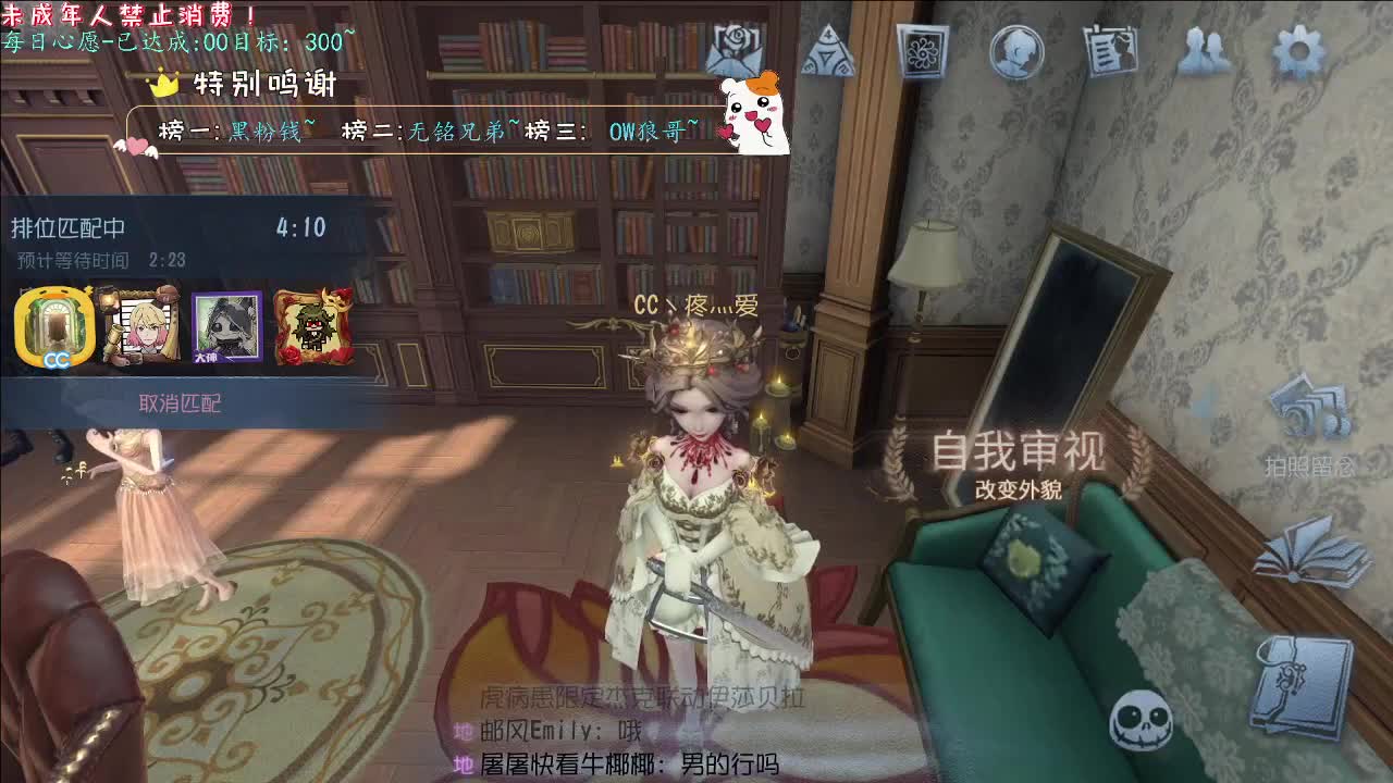 丨Shy丨感谢陪伴~感恩有你！ 第4段