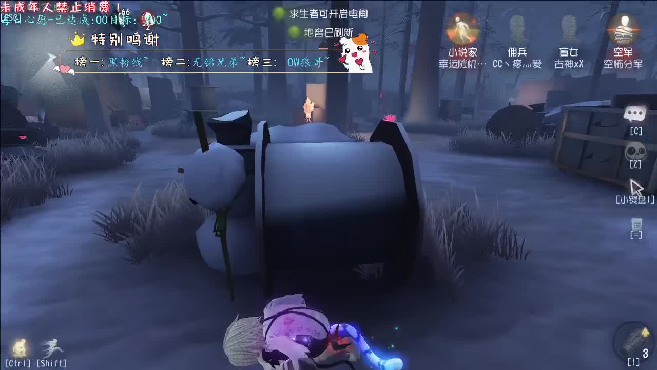 丨Shy丨感谢陪伴~感恩有你！ 第6段