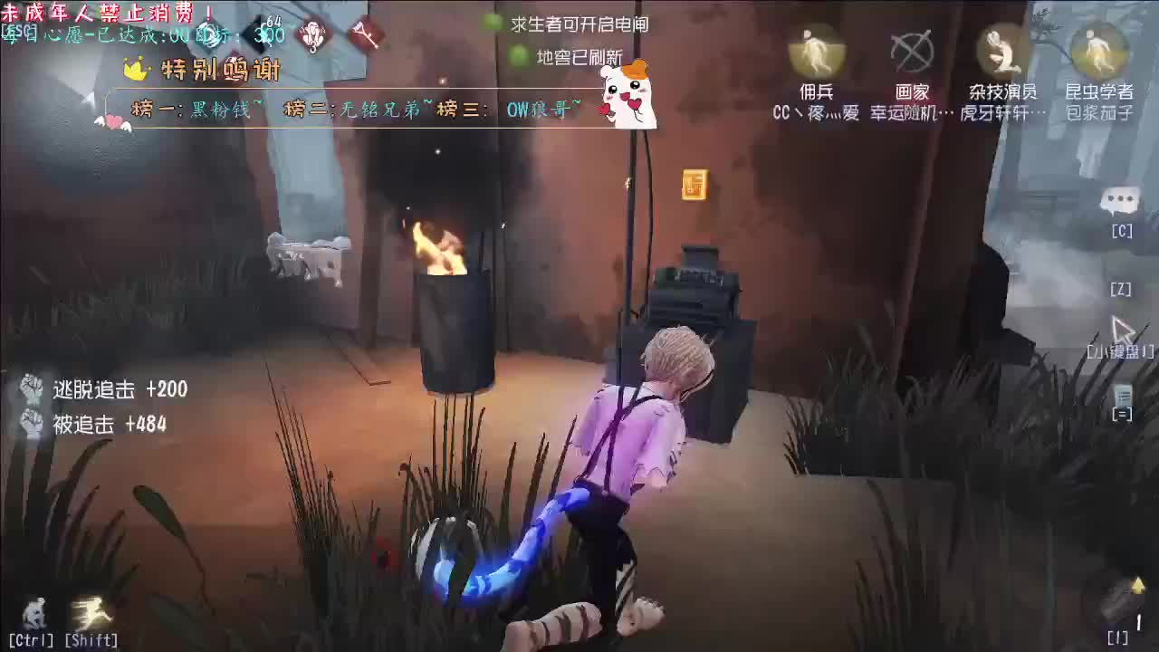 丨Shy丨感谢陪伴~感恩有你！ 第7段