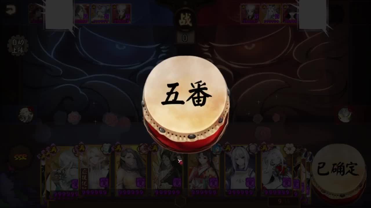 ban须坐地，启动 第1段