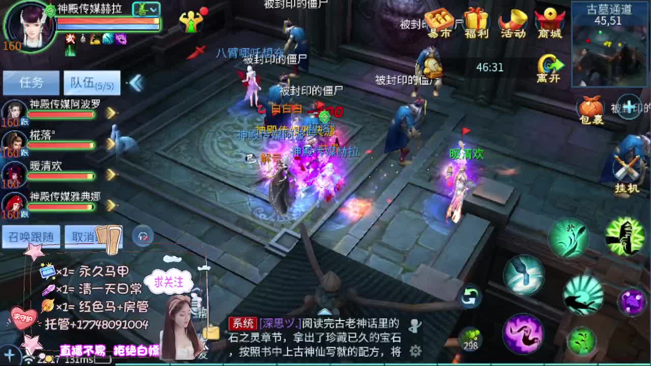 Miracle夺冠！神殿No.1！ 第1段