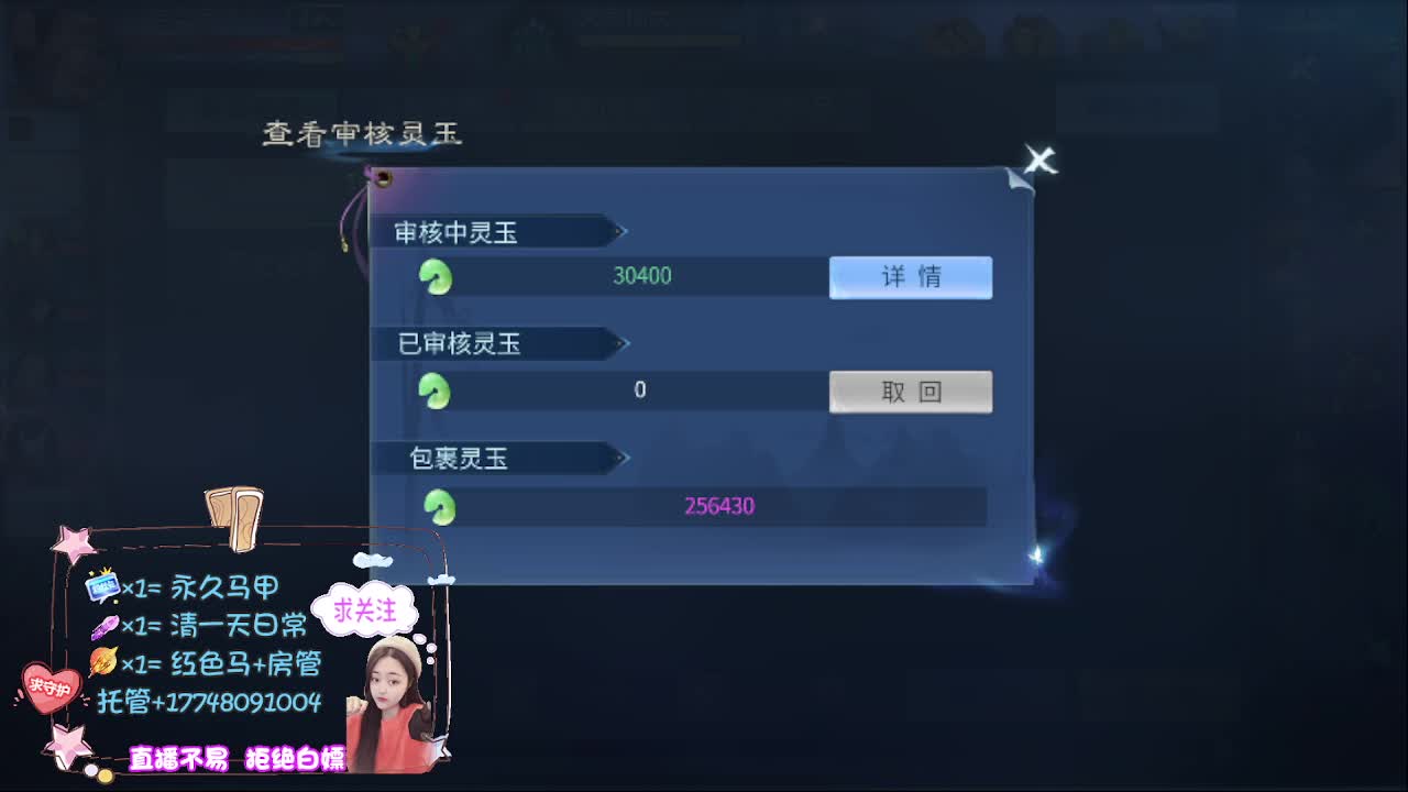 Miracle夺冠！神殿No.1！ 第2段