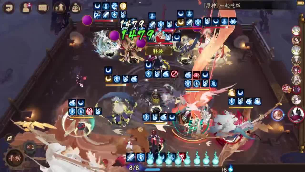 ban须坐地，启动 第3段