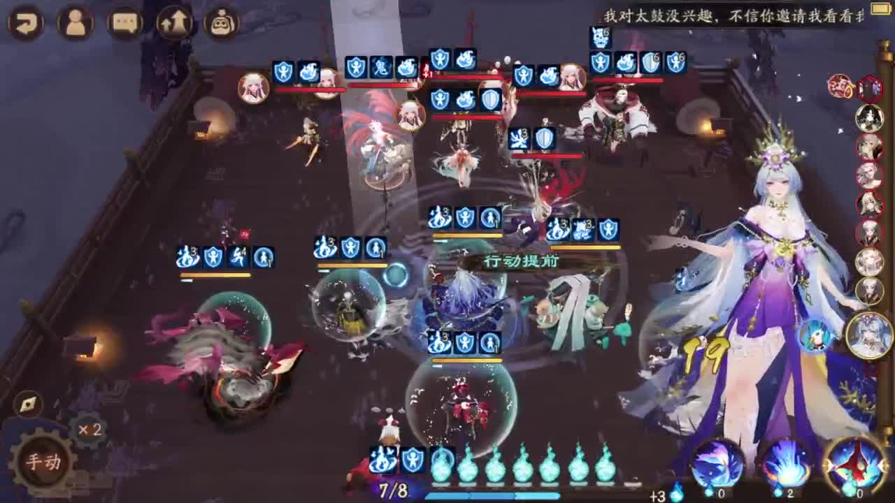 ban须坐地，启动 第5段