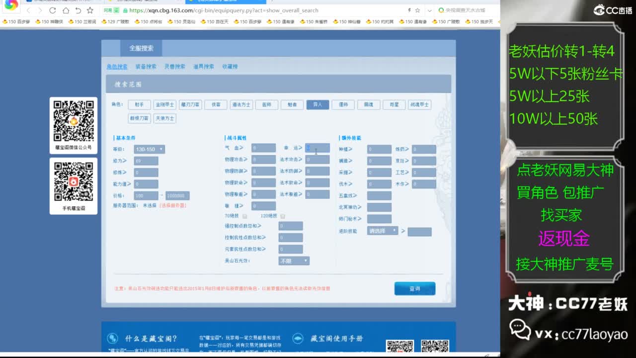 又又又找到性价比号了 第1段