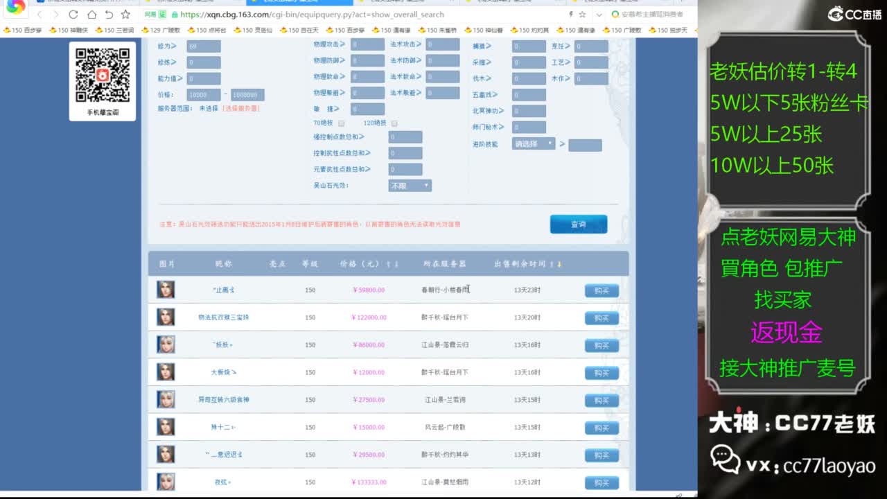 又又又找到性价比号了 第2段