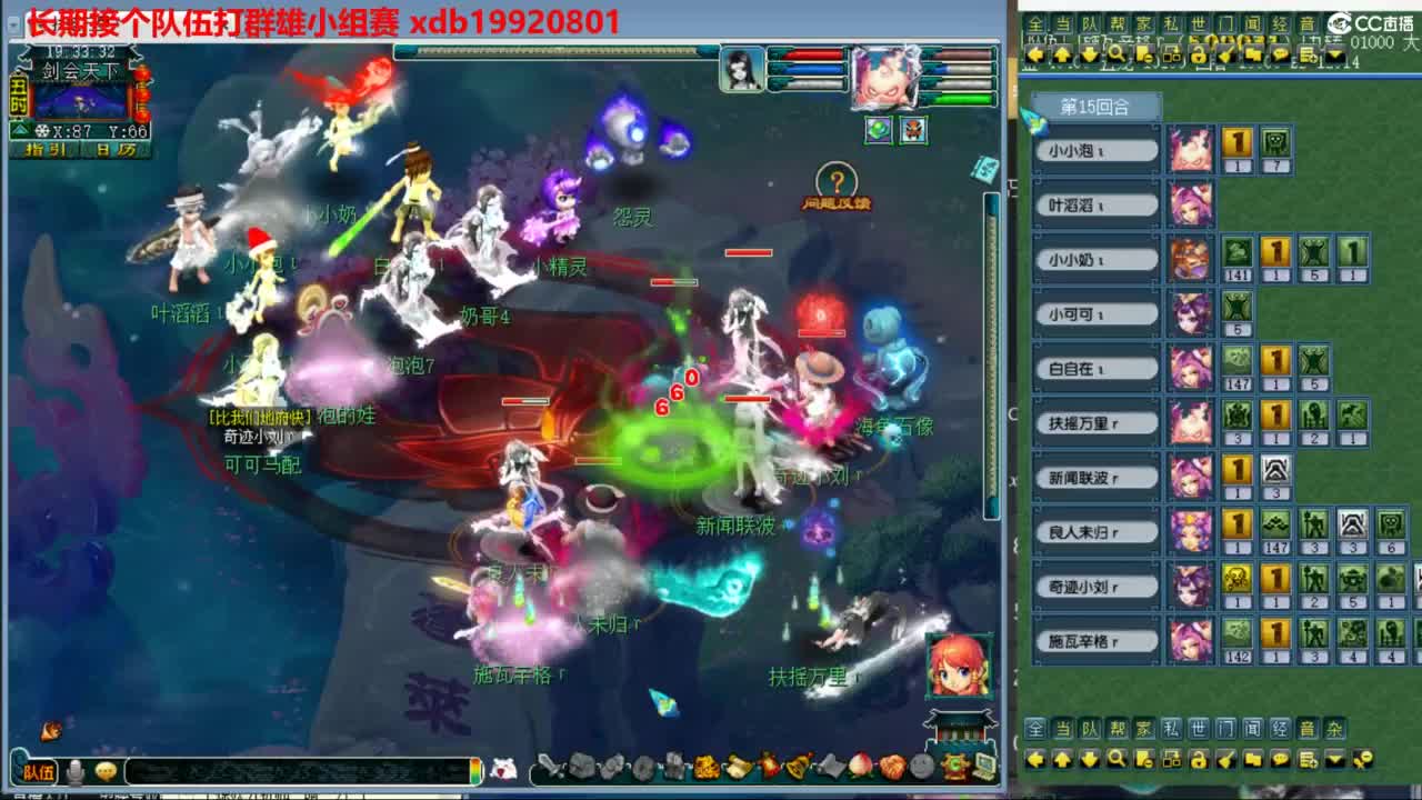 神威第一分析师 第1段