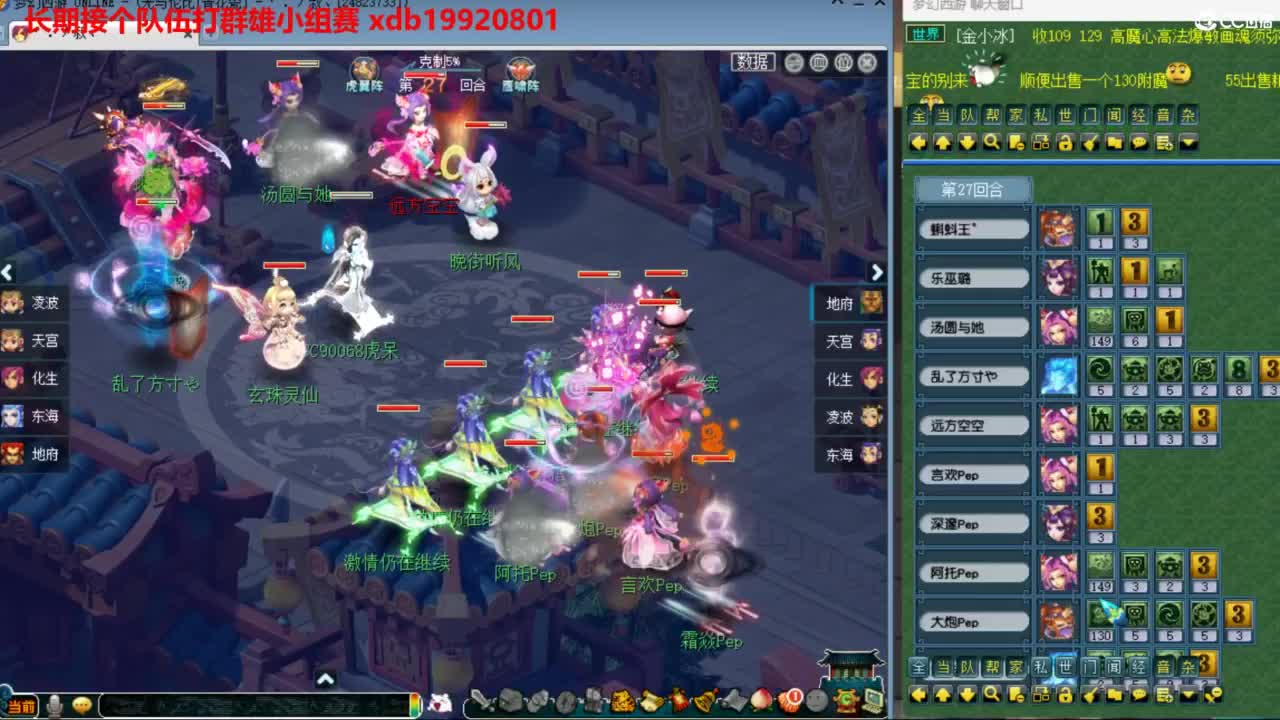 神威第一分析师 第2段