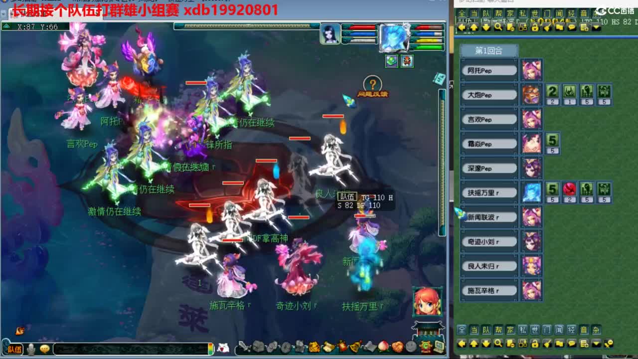 神威第一分析师 第3段