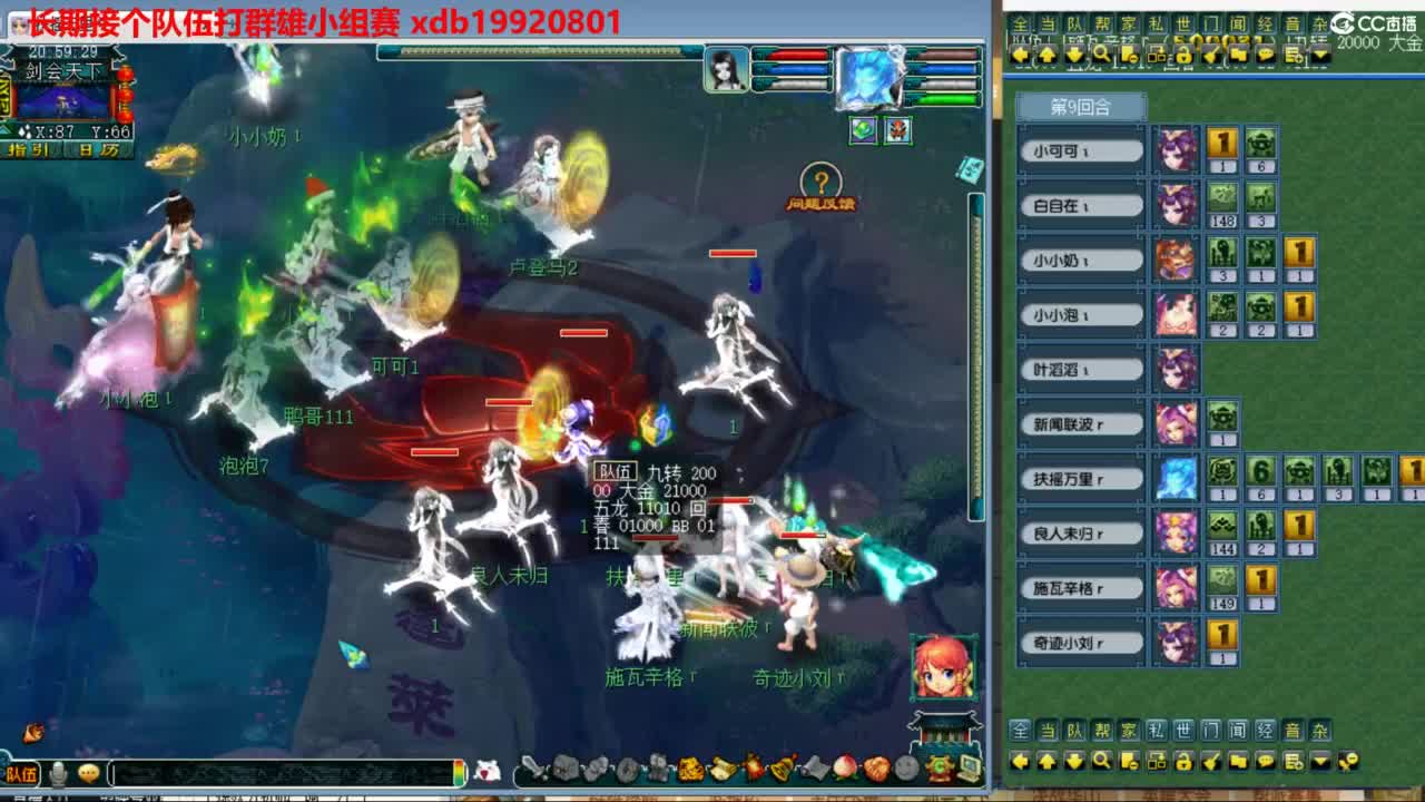 神威第一分析师 第4段