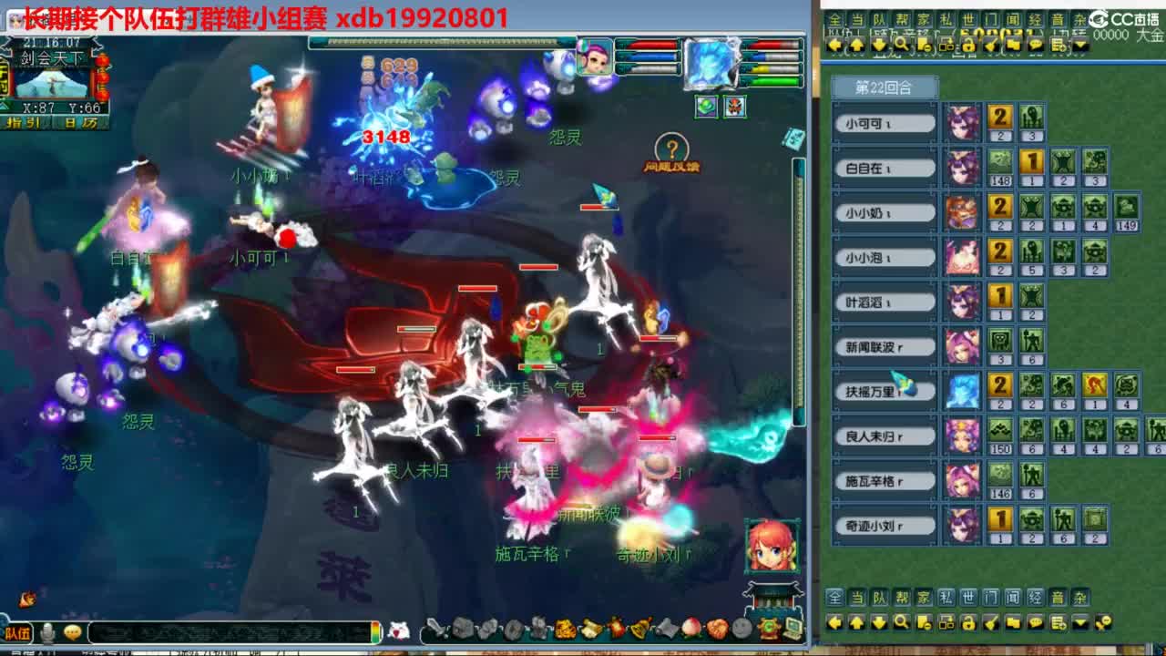 神威第一分析师 第5段