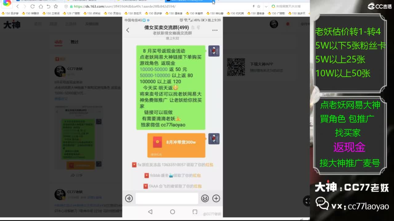 又又又找到性价比号了 第5段