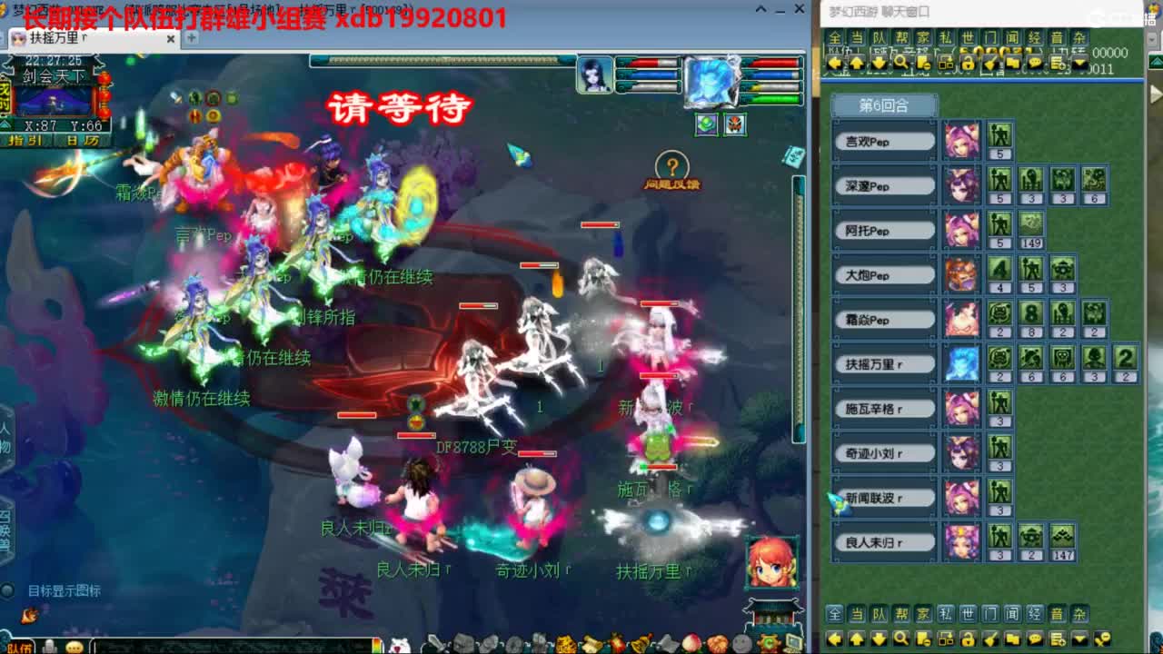 神威第一分析师 第7段