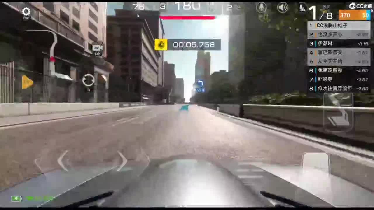 垫底上车神！ 第1段