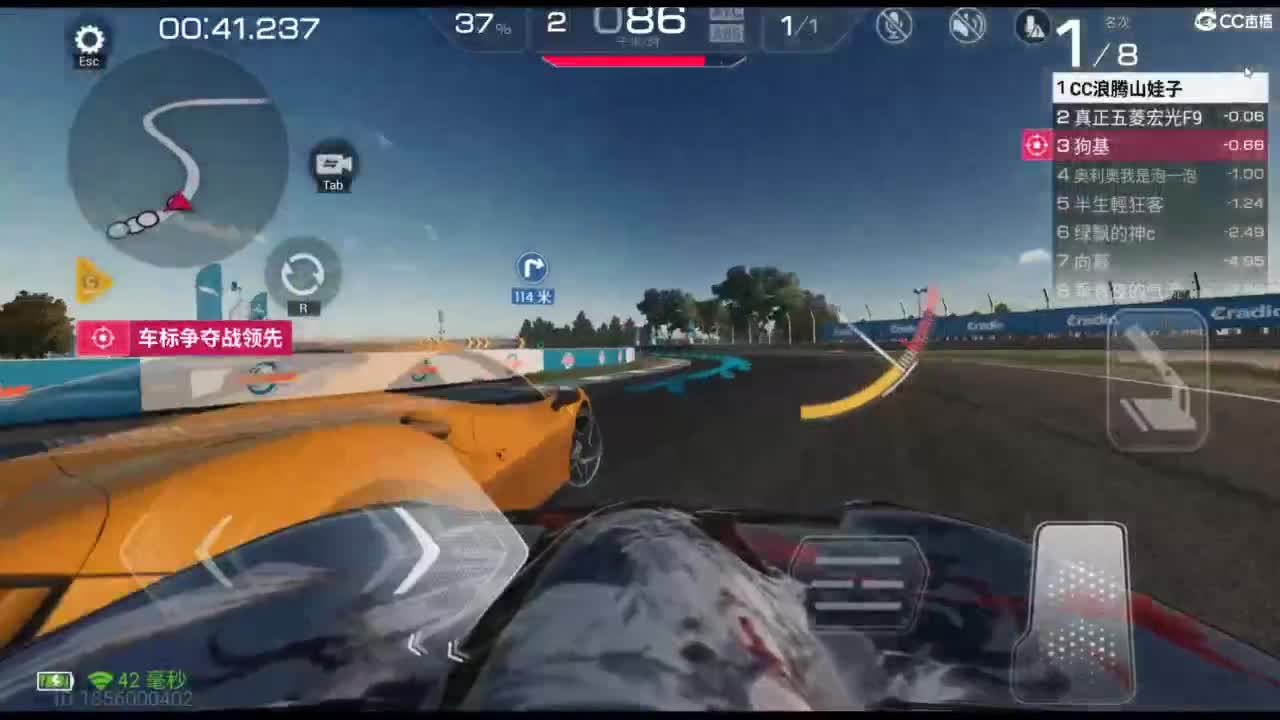 垫底上车神！ 第7段