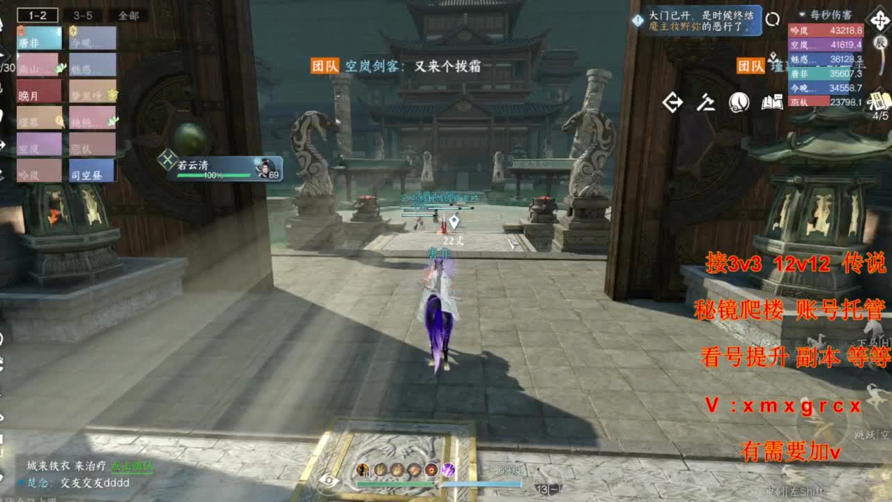 接全部 第1段