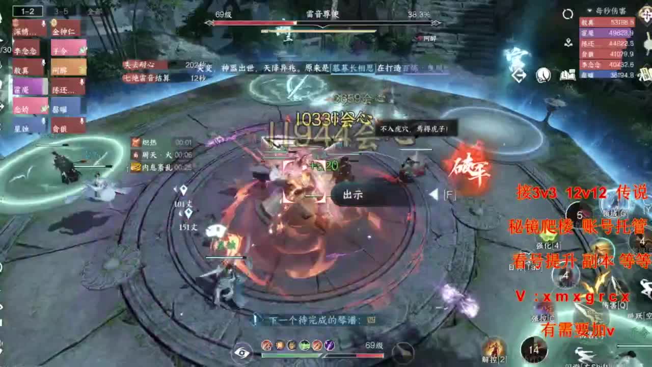 接全部 第7段
