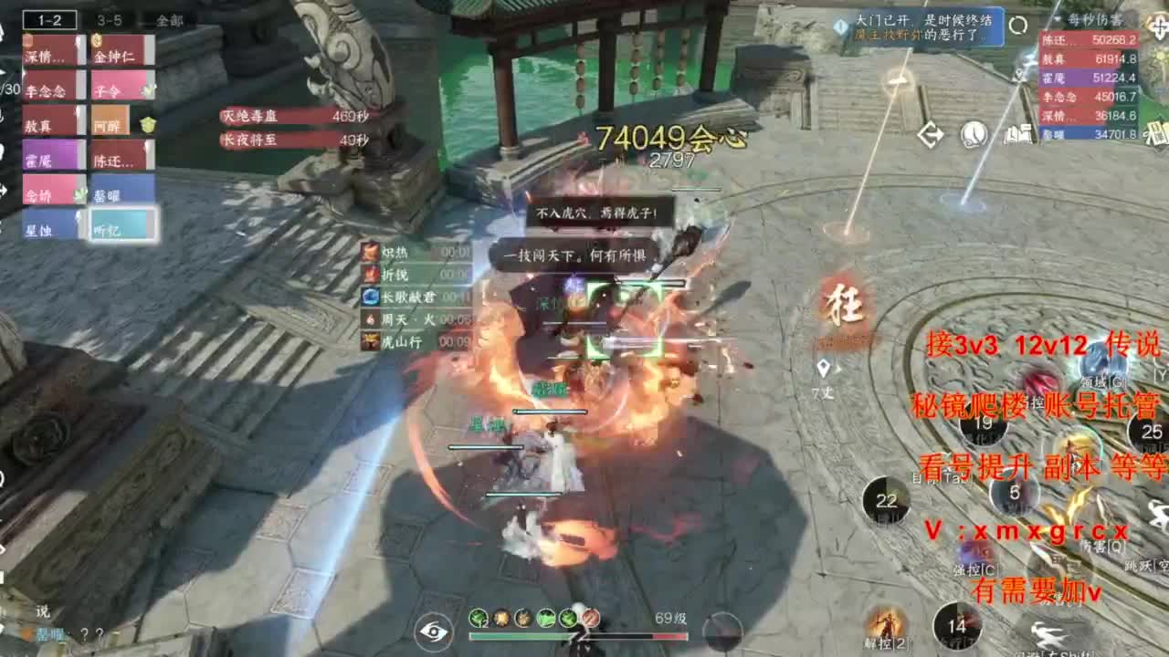 接全部 第8段
