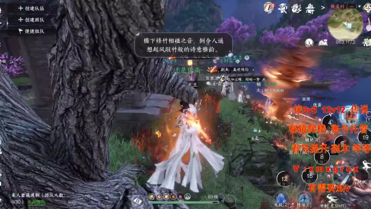 接全部 第9段