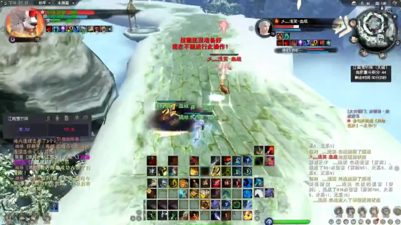 天下贰血战城战HH 第6段