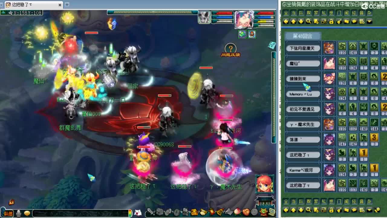 第一视角夫子庙剑会！ 第4段