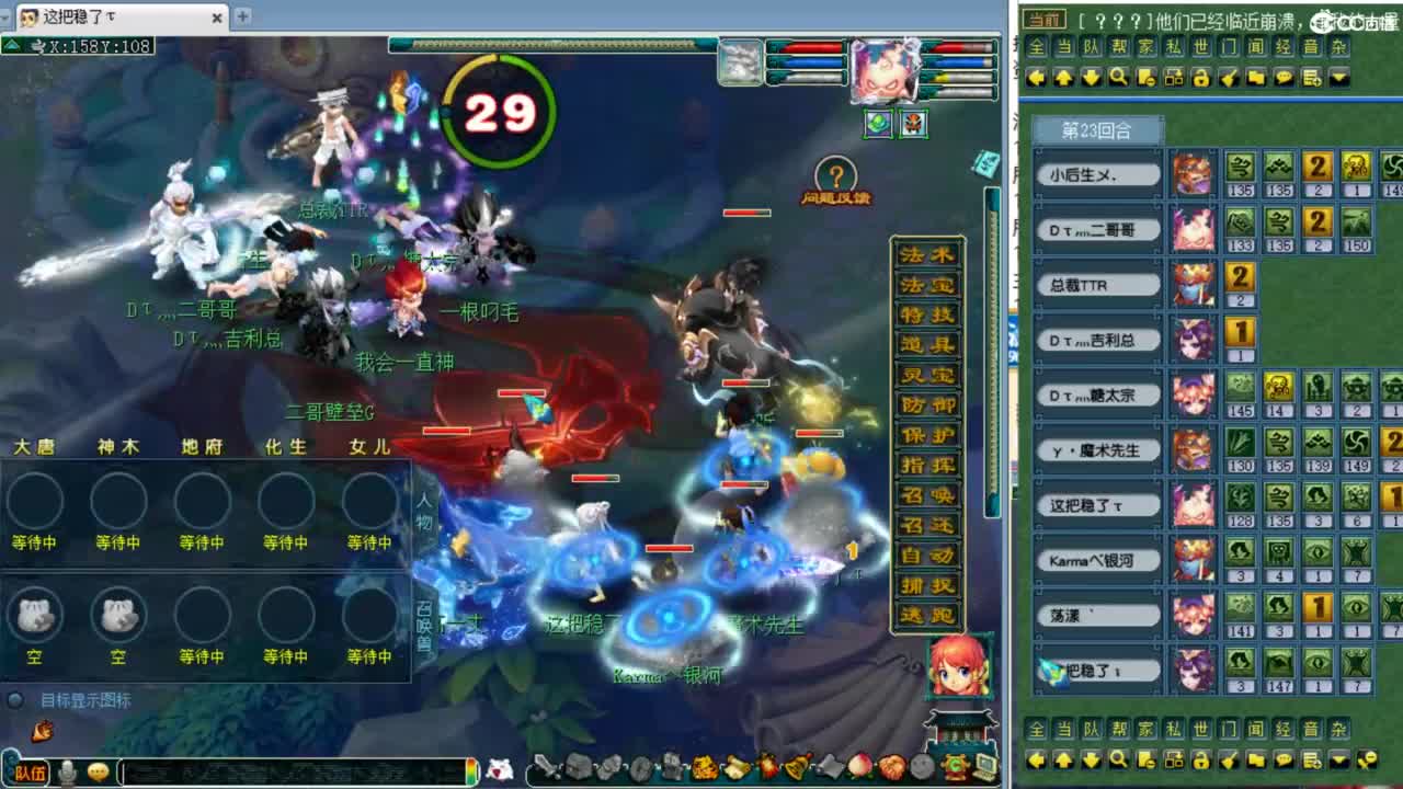 第一视角夫子庙剑会！ 第9段