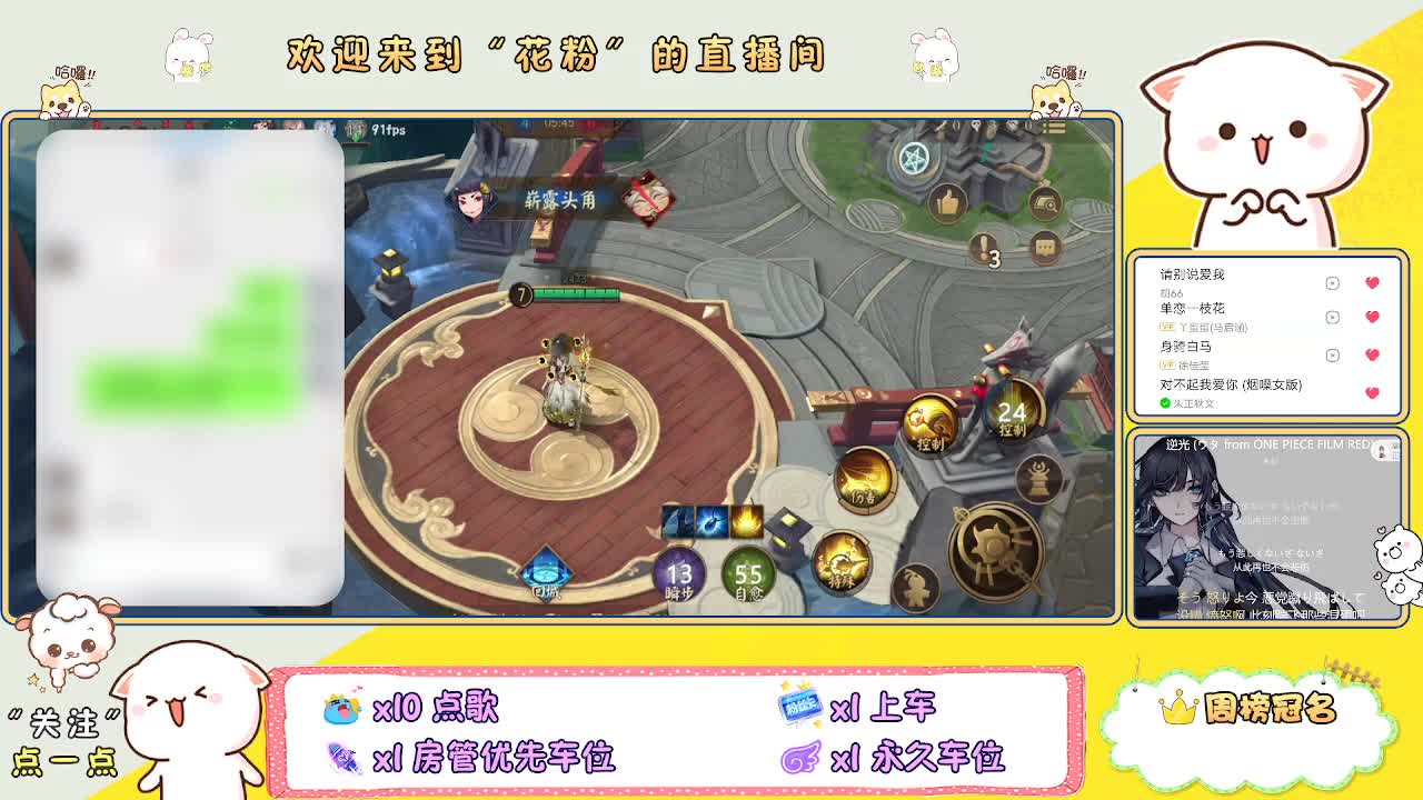 好好播 好好活 越努力 越幸运~ 第1段