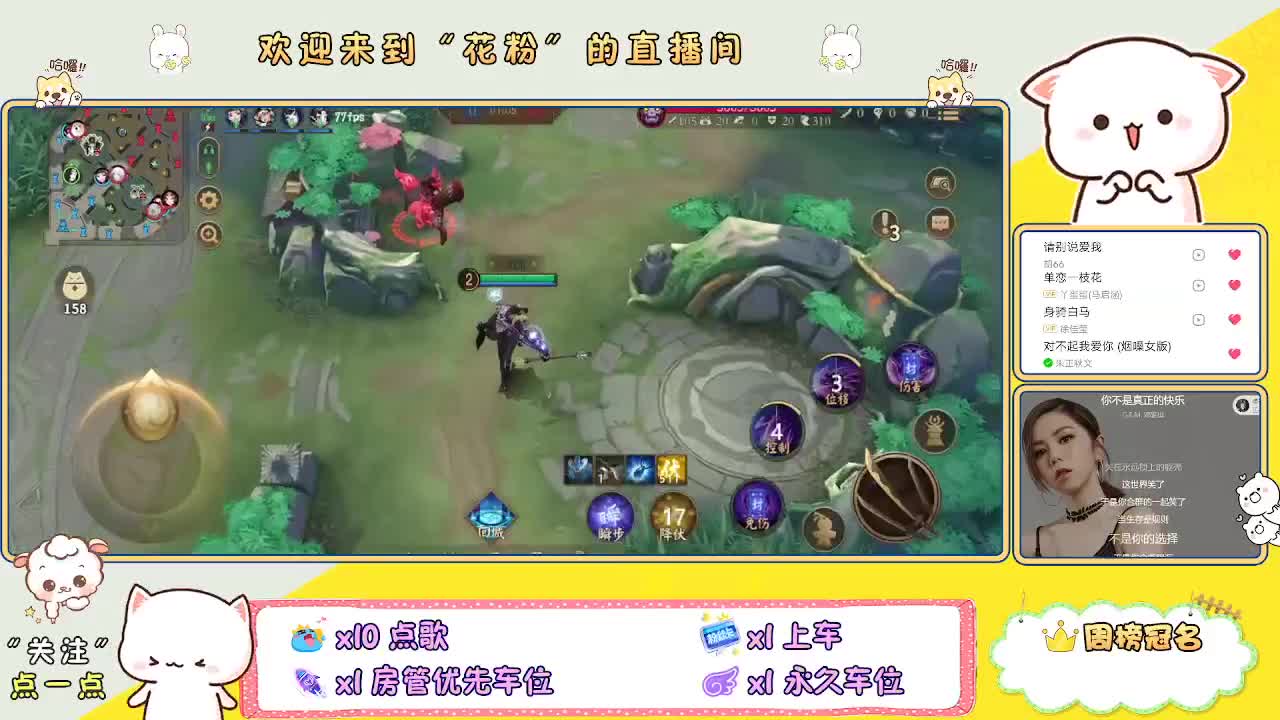 好好播 好好活 越努力 越幸运~ 第2段