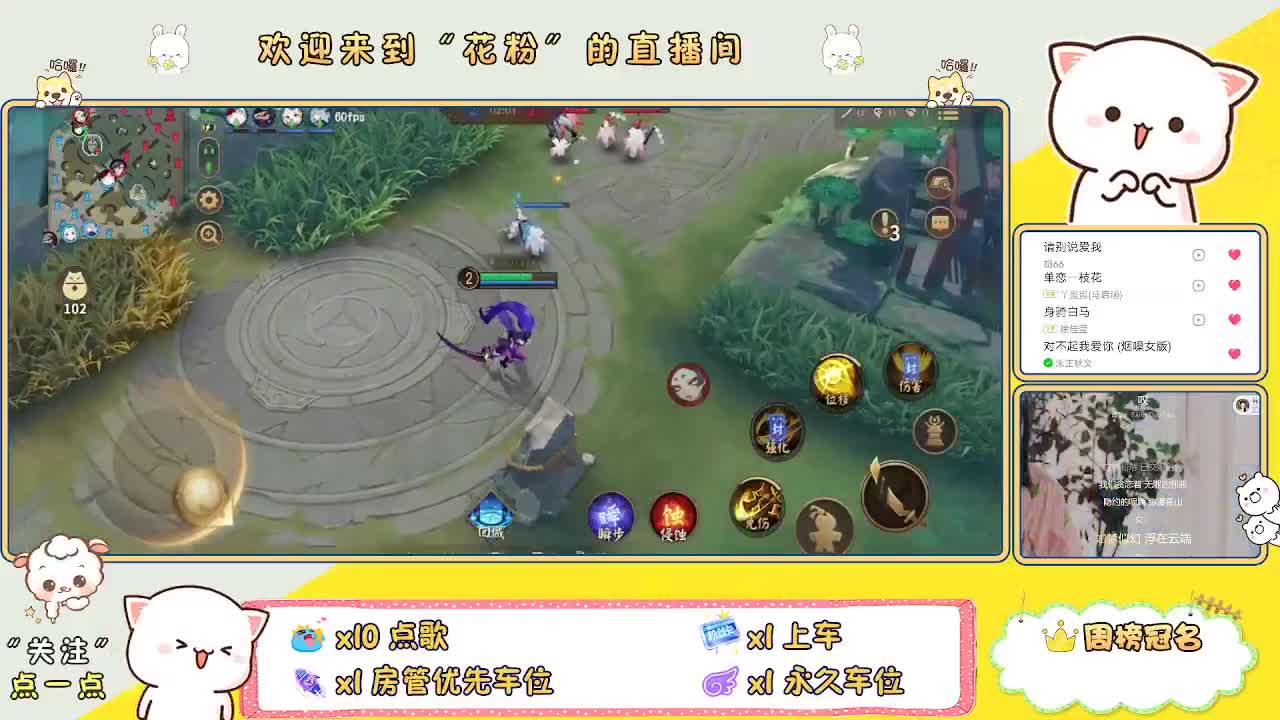 好好播 好好活 越努力 越幸运~ 第3段
