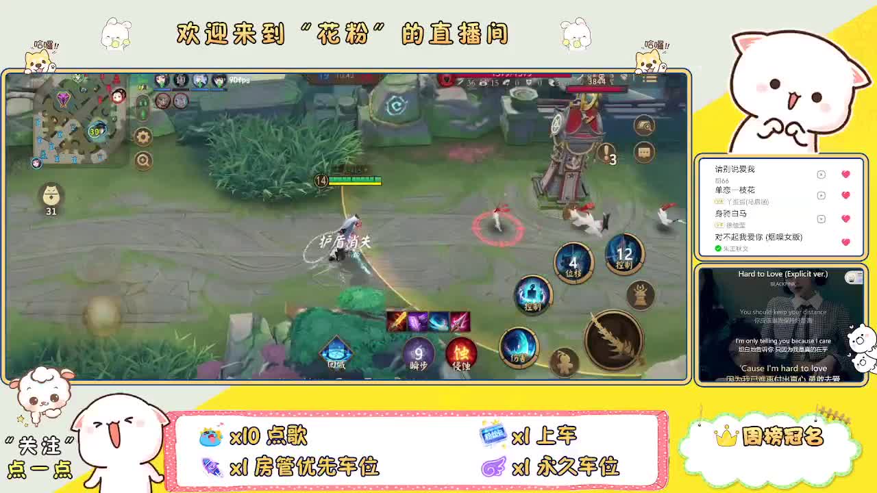 好好播 好好活 越努力 越幸运~ 第4段