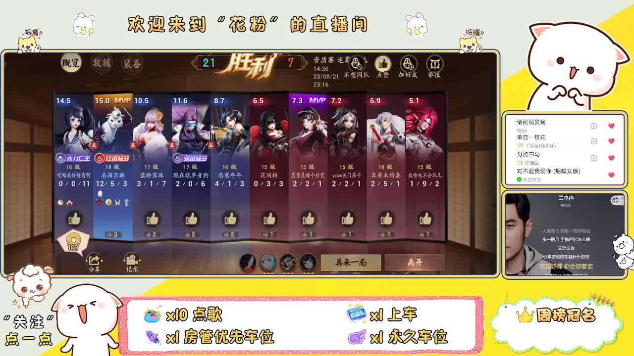 好好播 好好活 越努力 越幸运~ 第5段