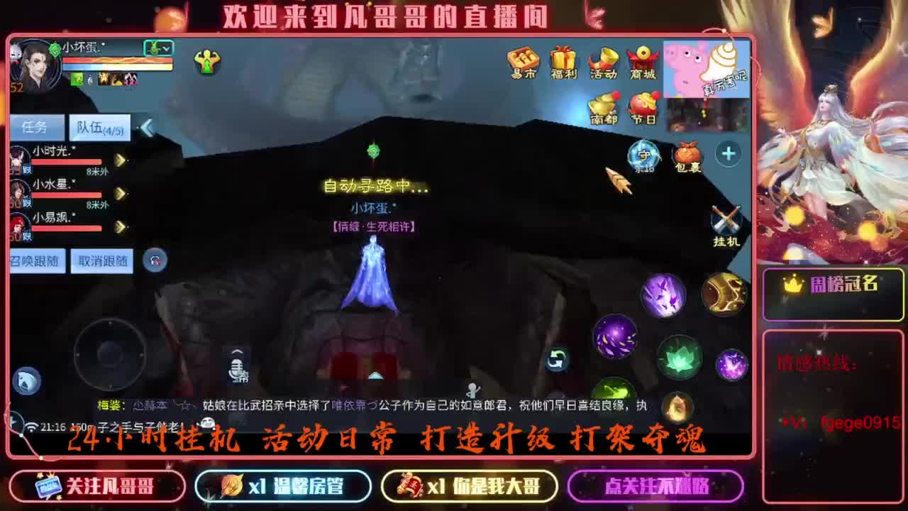 8.24新大区接托管 只 接一个 专属 第2段
