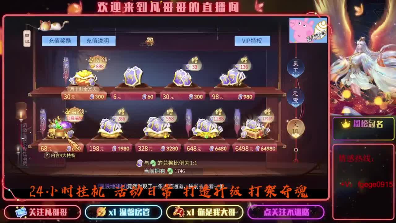 8.24新大区接托管 只 接一个 专属 第3段