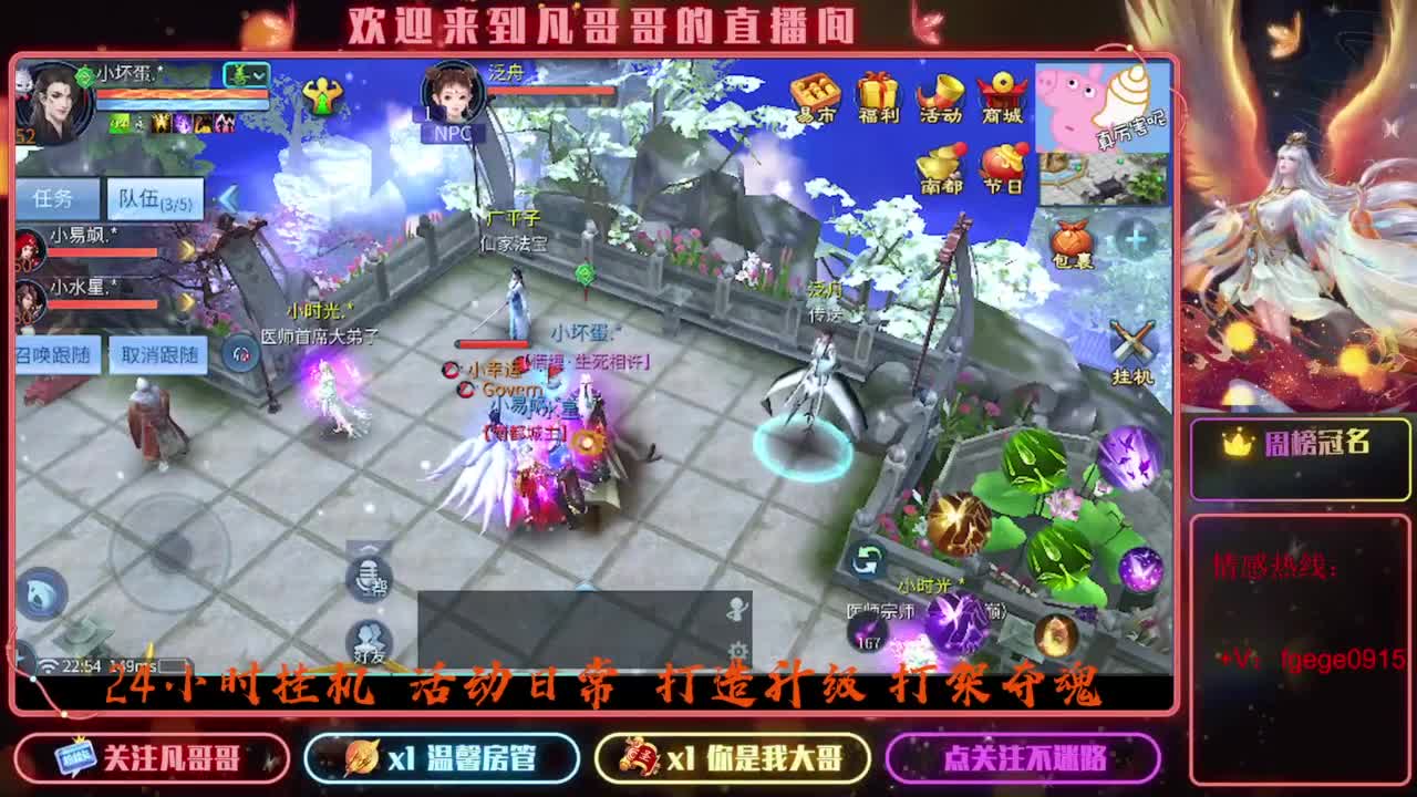 8.24新大区接托管 只 接一个 专属 第6段