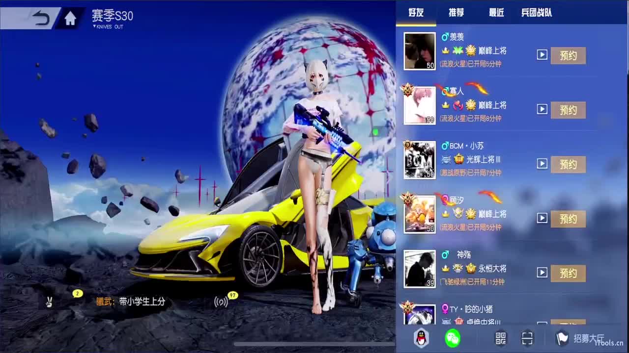 ❤软 第4段