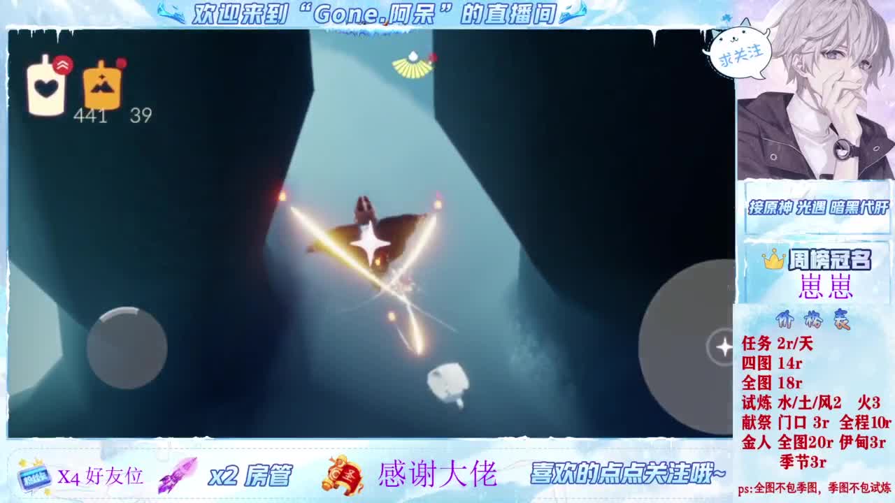 只希望我能带给你们快乐 第1段