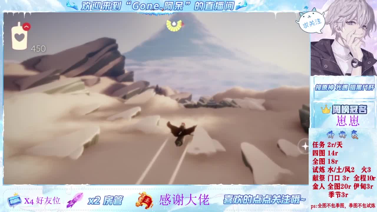 只希望我能带给你们快乐 第2段