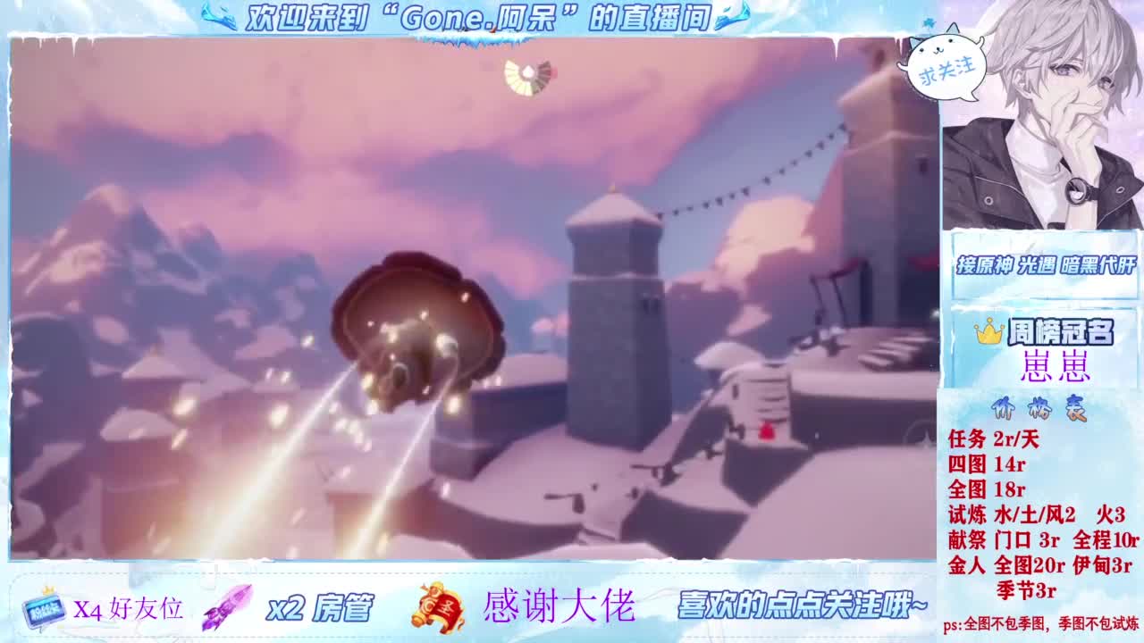 只希望我能带给你们快乐 第3段