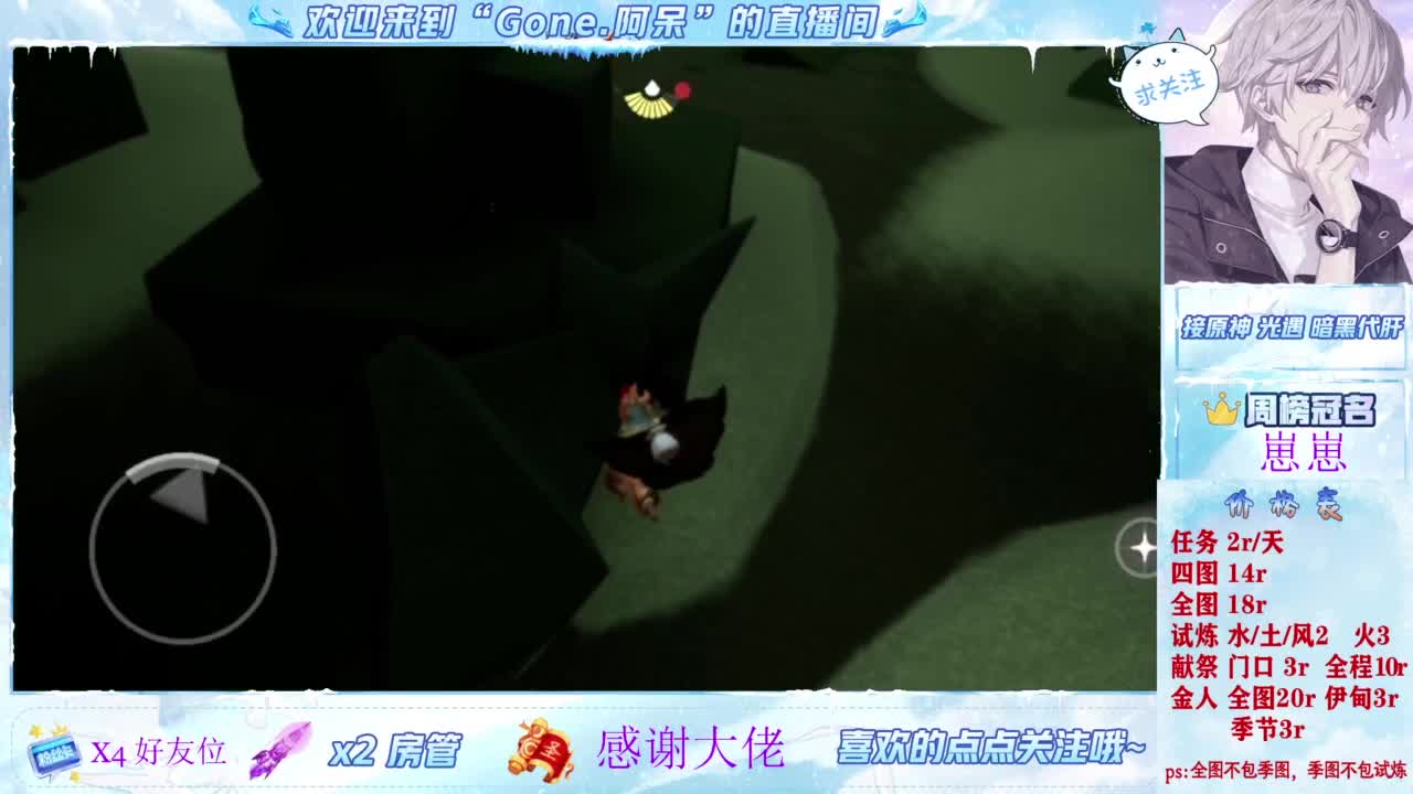 只希望我能带给你们快乐 第4段