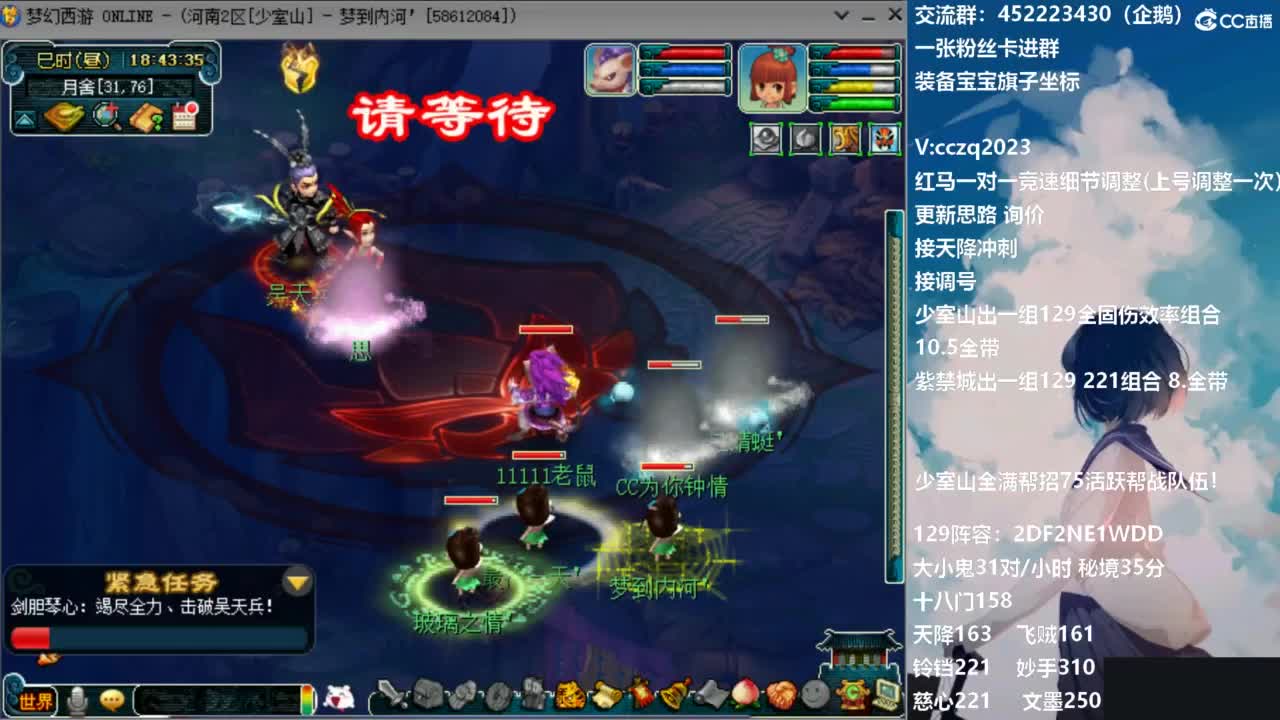 129固伤221的千亿之路 接天降冲刺 第2段