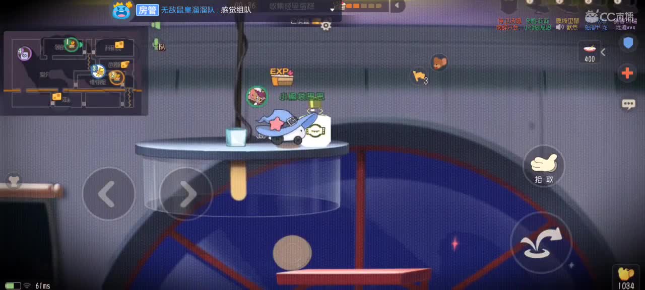 。。。。 第5段