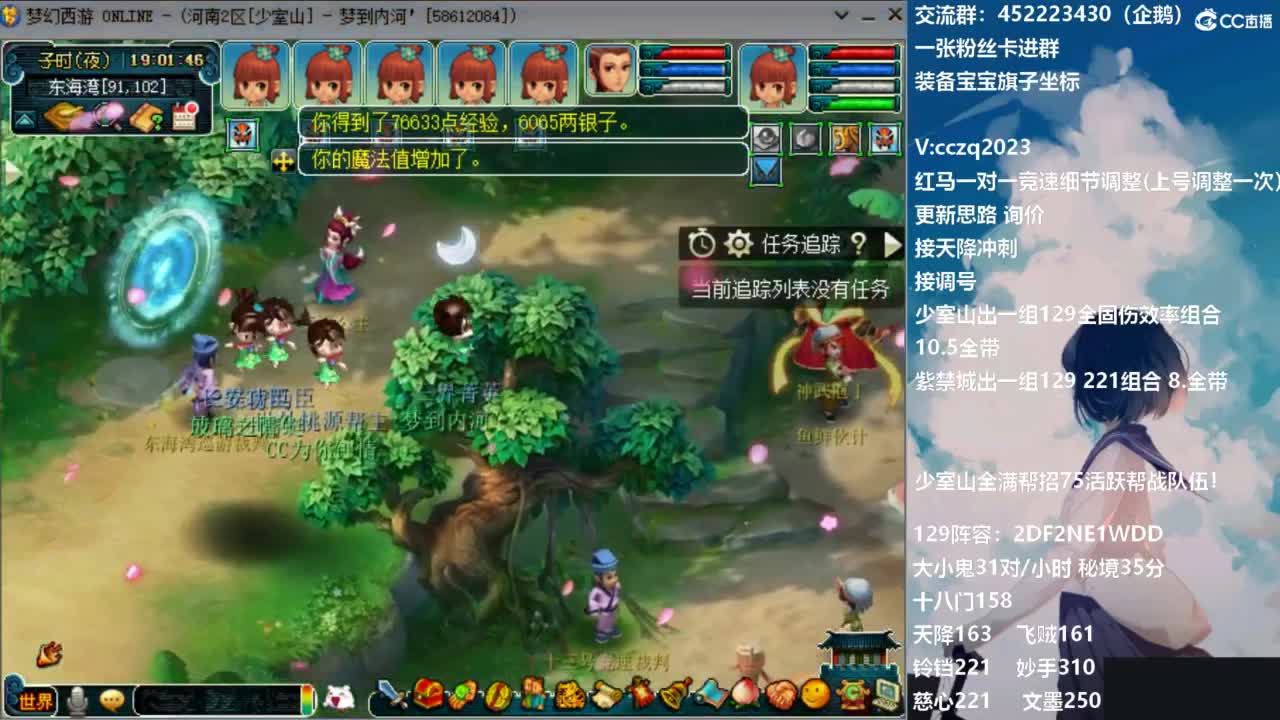 129固伤221的千亿之路 接天降冲刺 第3段