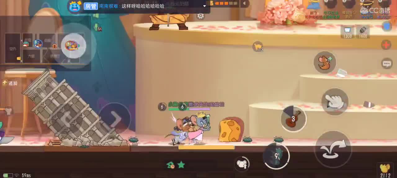 。。。。 第6段