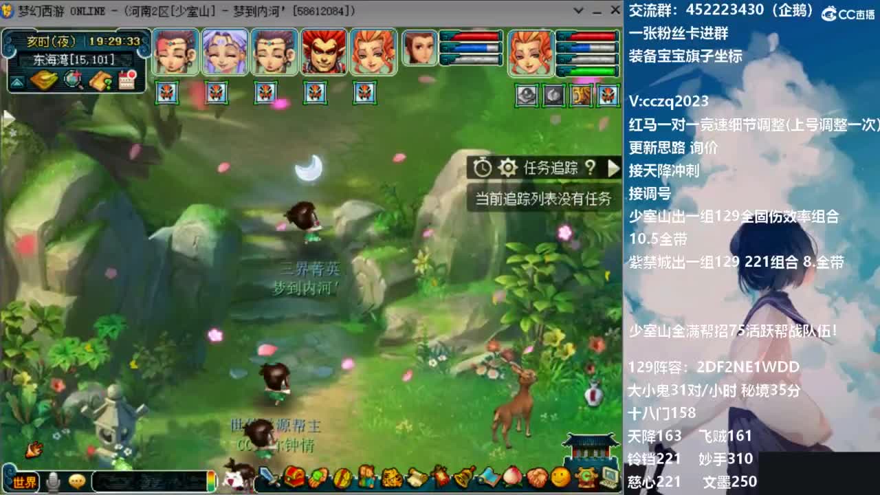 129固伤221的千亿之路 接天降冲刺 第4段